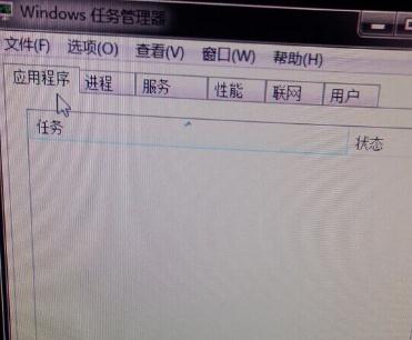 U盘装Win7提示Windows找不到文件怎么解决(2)