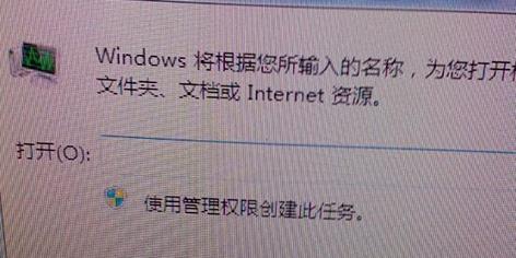 U盘装Win7提示Windows找不到文件怎么解决(3)