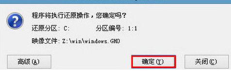 华硕zx53vw6300笔记本U盘安装win10的教程(2)