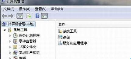 win7没有网卡驱动怎么解决