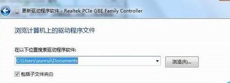 win7没有网卡驱动怎么解决(3)