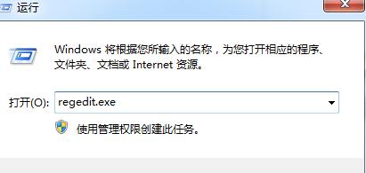 win7系统注册表受到损坏怎么办(1)