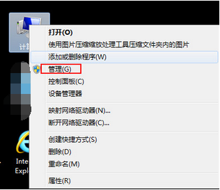 windows检测到一个硬盘怎么回事