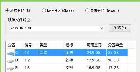 机械师t47怎么用u盘安装win7系统(1)
