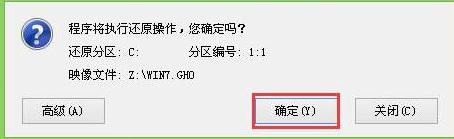 机械师t47怎么用u盘安装win7系统(2)