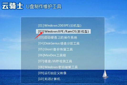 机械师t47笔记本bios设置u盘启动的方法(2)