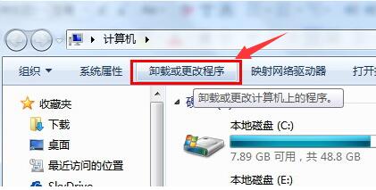 卸载win7显卡驱动的方法