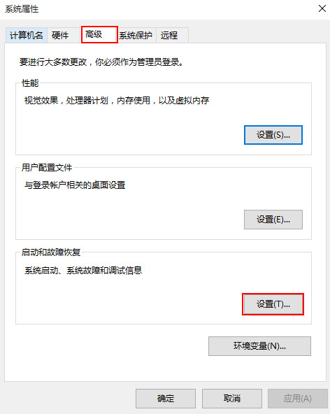 win10无限重启怎么解决(2)