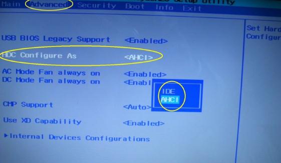 u盘装win7系统后出现电脑蓝屏怎么办(1)