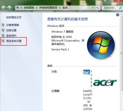 win7系统关机出现蓝屏的解决方法