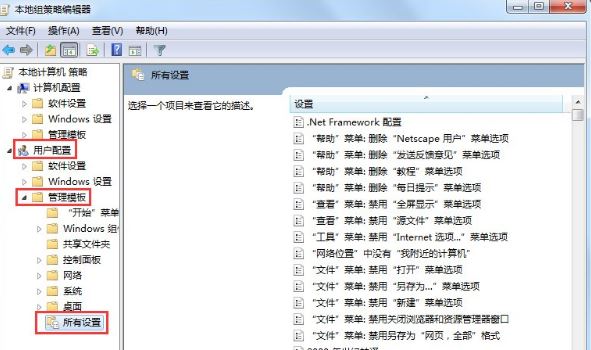 win7命令提示符已被系统管理员停用怎么解决(1)