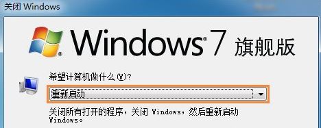 win7系统ie起始页被恶意篡改怎么修复(3)