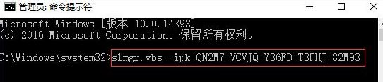 win10系统激活失败报错0xc004f014怎么解决(2)