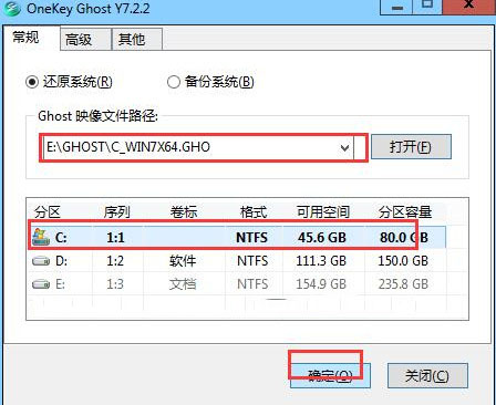 重装win7出现error 10010怎么解决(2)