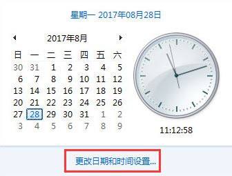 win7系统登录msn失败提示错误代码80040154怎么解决