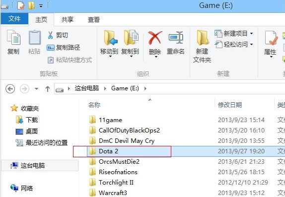 win8系统dota2无法连接至steam网络怎么办