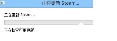 win8系统dota2无法连接至steam网络怎么办(2)