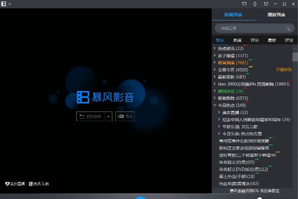 win10系统下avi文件无法打开怎么解决