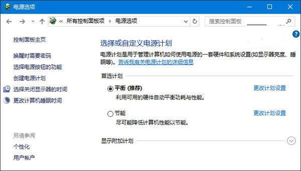 Win10不能识别USB设备怎么解决