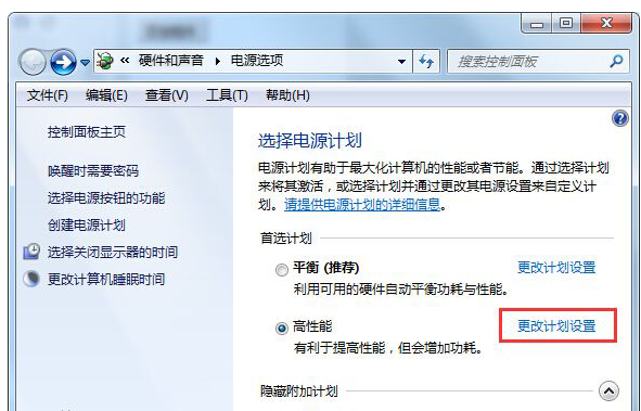 云骑士安装Win7系统怎么设置不自动黑屏(1)