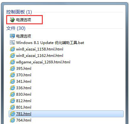 云骑士安装Win7系统怎么设置不自动黑屏