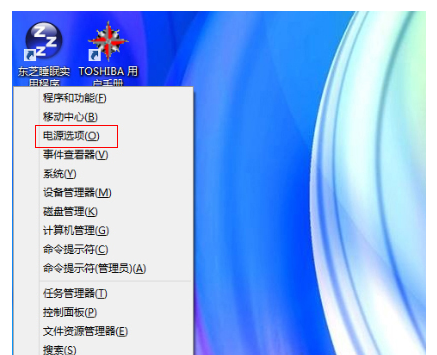 云骑士安装Win8怎么设置取消开盖自动开机