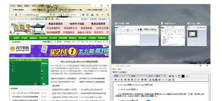 云骑士安装Win10系统怎么开启Snap分屏功能