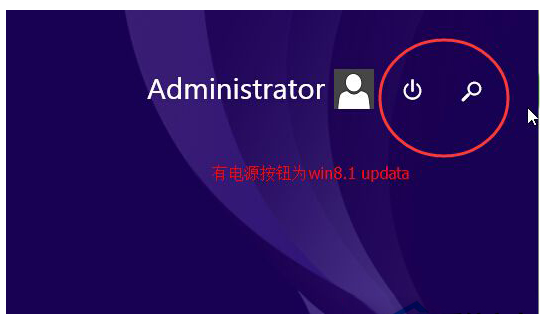 用U盘安装Win8.1系统有没有方式可以升级到Updata版(1)