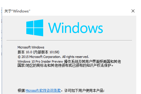 Win10系统如何重新排列开始菜单里的程序(2)