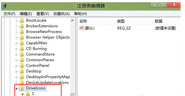 Win8系统修改C盘盘符名称的方法