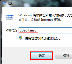 win7桌面快捷方式图标异常怎么解决