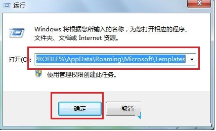 Win7提示windows系统评估工具已停止工作怎么办