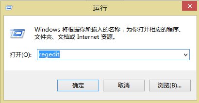 win8如何找到运行