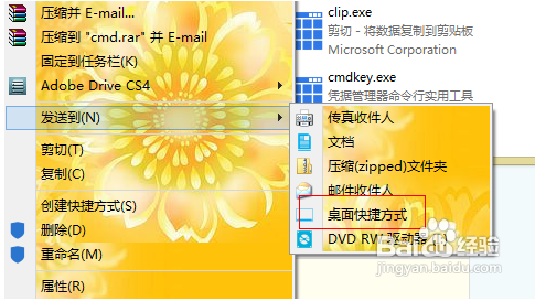 win8如何找到运行(8)