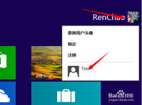 怎样快速的切换Win8系统上的用户