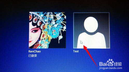 Win8怎么切换用户(2)