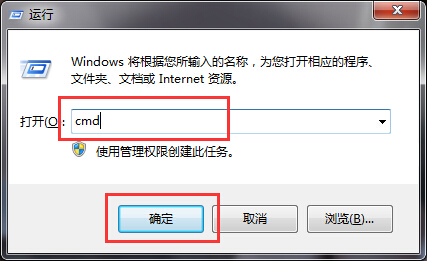 Win7系统网页二级链接打不开变空白如何解决