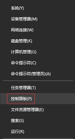 win10系统找不到ie浏览器位置如何解决