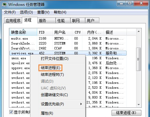 win7系统下u盘插入后假死如何解决