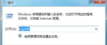 win7系统下u盘插入后假死如何解决(2)