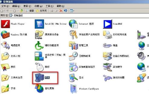 winxp系统移动pagefile文件的方法(1)