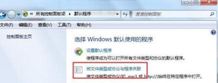 win7电脑写字板乱码如何解决(1)