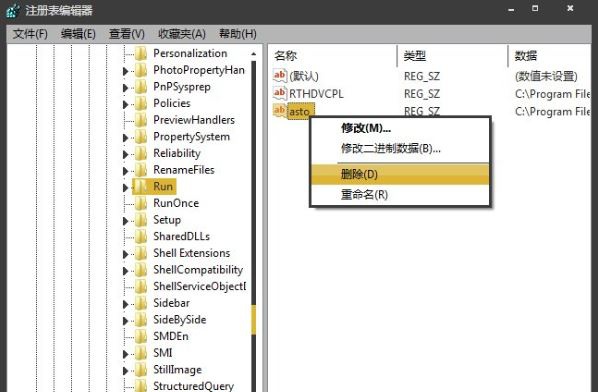 win7系统开机提示损坏的图像如何解决(6)