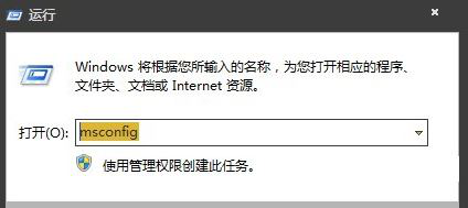 win7系统开机提示损坏的图像如何解决(4)