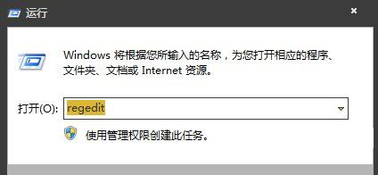 win7系统开机提示损坏的图像如何解决