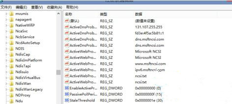 win8系统怎么取消浏览器开机启动(1)