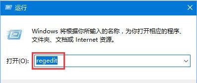 win10系统悬浮搜索功能如何启用