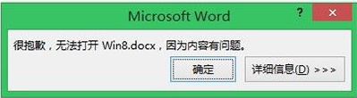 win8.1系统如何将文件隐藏到图片(2)