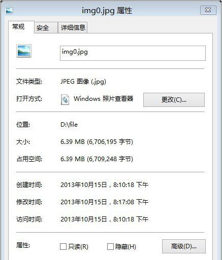 win8.1系统如何将文件隐藏到图片(1)