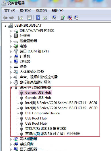 u盘识别失败怎么解决(2)